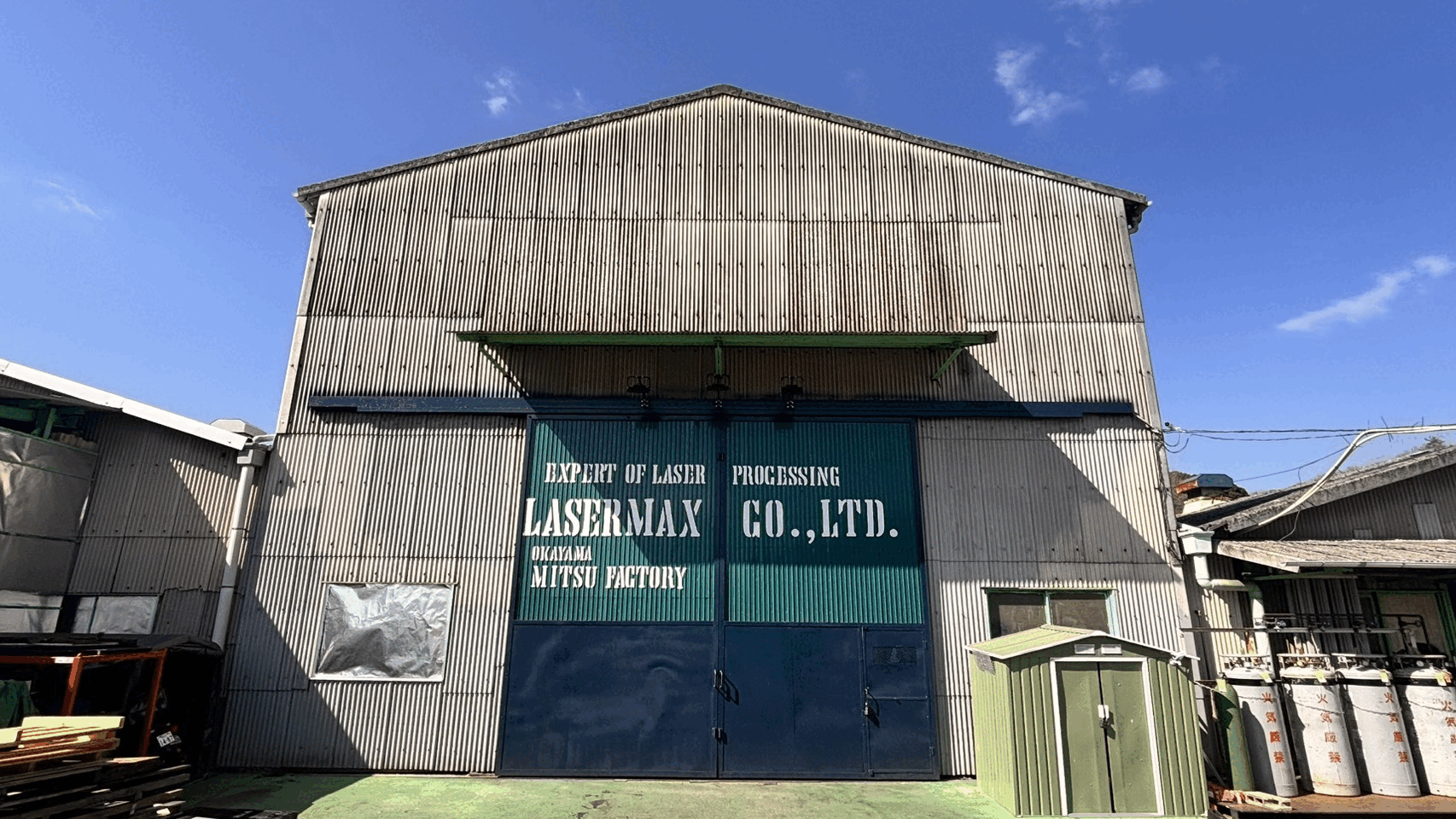 岡山御津工場の外観